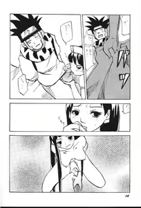 Page 13 of Guru Guru Inpouchou - preview thumbnail