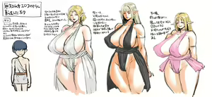 Page 3 of sleeping with elves - preview thumbnail