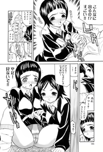 Page 176 of Shirumono - preview thumbnail