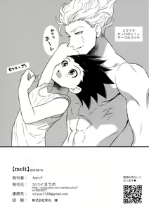 Page 3 of melt - preview thumbnail