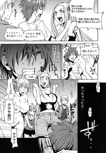 Page 176 of Yorokobi ni saku Karada - preview thumbnail