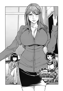 Page 56 of Yorokobi ni saku Karada - preview thumbnail