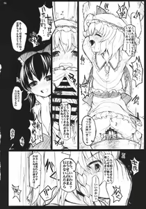 Page 4 of ROUND AND ROUND - preview thumbnail