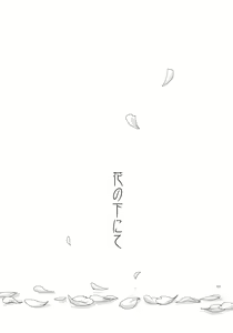 Page 3 of Hana no Shita Nite - preview thumbnail