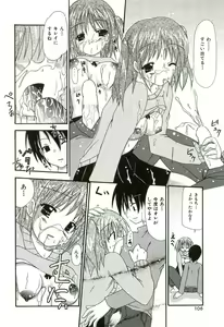 Page 113 of Oishii Sisters - preview thumbnail