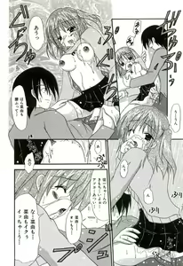 Page 117 of Oishii Sisters - preview thumbnail