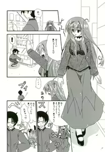 Page 137 of Oishii Sisters - preview thumbnail