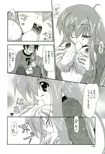 Page 143 of Oishii Sisters - preview thumbnail