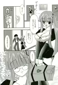 Page 153 of Oishii Sisters - preview thumbnail