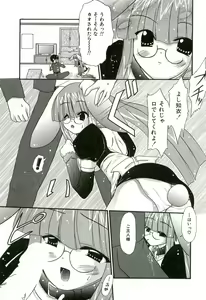 Page 156 of Oishii Sisters - preview thumbnail