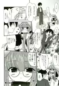 Page 167 of Oishii Sisters - preview thumbnail