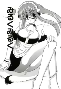 Page 168 of Oishii Sisters - preview thumbnail