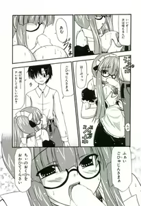 Page 176 of Oishii Sisters - preview thumbnail