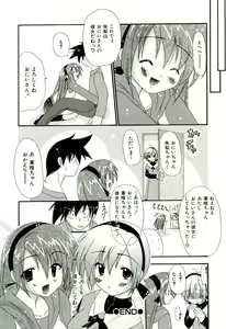 Page 23 of Oishii Sisters - preview thumbnail