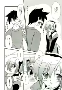Page 29 of Oishii Sisters - preview thumbnail