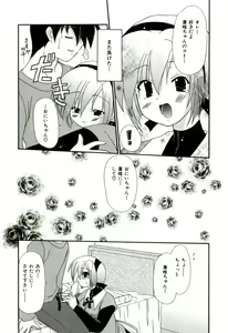 Page 30 of Oishii Sisters - preview thumbnail