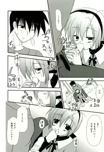 Page 31 of Oishii Sisters - preview thumbnail