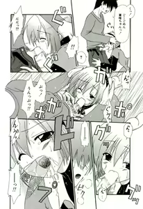 Page 33 of Oishii Sisters - preview thumbnail