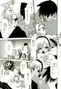Page 36 of Oishii Sisters - preview thumbnail