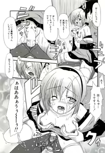 Page 38 of Oishii Sisters - preview thumbnail