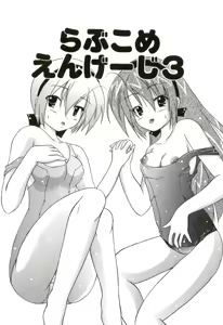 Page 40 of Oishii Sisters - preview thumbnail