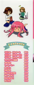 Page 4 of Oishii Sisters - preview thumbnail