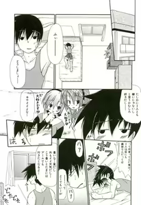 Page 42 of Oishii Sisters - preview thumbnail