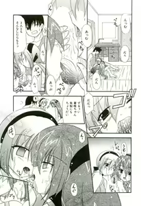 Page 48 of Oishii Sisters - preview thumbnail
