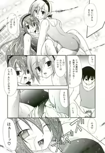 Page 49 of Oishii Sisters - preview thumbnail