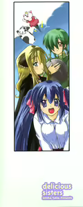 Page 5 of Oishii Sisters - preview thumbnail