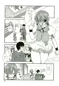 Page 56 of Oishii Sisters - preview thumbnail