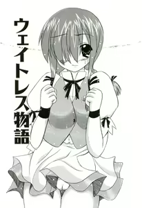 Page 60 of Oishii Sisters - preview thumbnail
