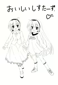 Page 6 of Oishii Sisters - preview thumbnail