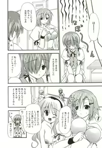 Page 61 of Oishii Sisters - preview thumbnail