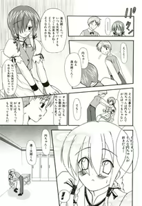 Page 64 of Oishii Sisters - preview thumbnail
