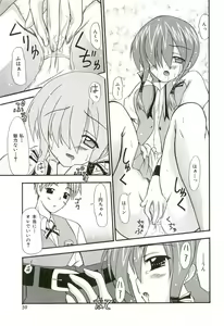 Page 66 of Oishii Sisters - preview thumbnail