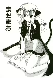 Page 72 of Oishii Sisters - preview thumbnail