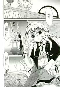 Page 73 of Oishii Sisters - preview thumbnail