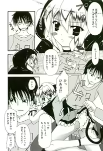 Page 77 of Oishii Sisters - preview thumbnail