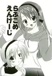 Page 8 of Oishii Sisters - preview thumbnail