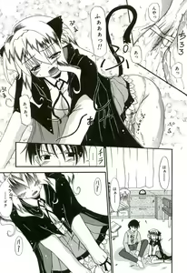 Page 81 of Oishii Sisters - preview thumbnail