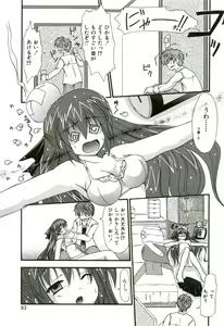 Page 90 of Oishii Sisters - preview thumbnail