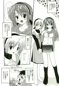 Page 9 of Oishii Sisters - preview thumbnail