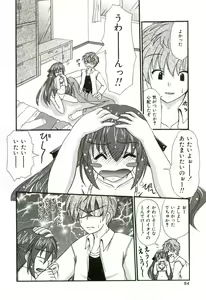 Page 91 of Oishii Sisters - preview thumbnail