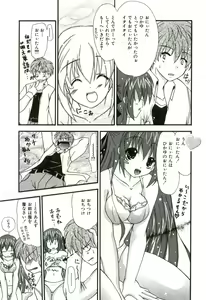 Page 92 of Oishii Sisters - preview thumbnail