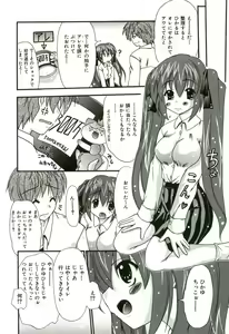 Page 93 of Oishii Sisters - preview thumbnail