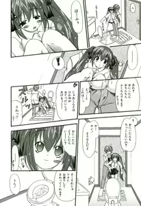 Page 97 of Oishii Sisters - preview thumbnail