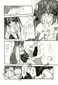 Page 99 of Oishii Sisters - preview thumbnail