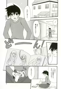 Page 10 of Oishii Sisters - preview thumbnail