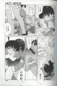 Page 109 of EVERYTHING - preview thumbnail